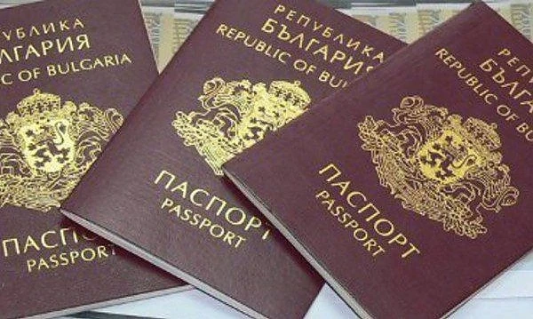 Спираме да продаваме български паспорти