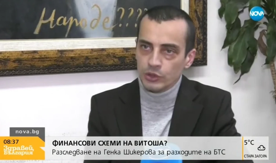 Разследване на Шикерова разкри огромни злоупотреби