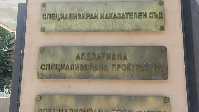 Прокуратурата иска постоянен арест за сина на Миню Стайков - Стайко 