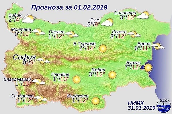 Валежите спират: слънчево, с температури до 14 градуса днес