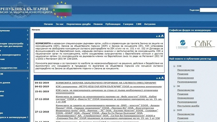 КЗК глоби \