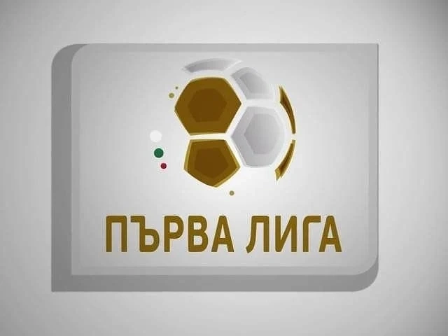 Първа лига в Топ 3 по уговорени мачове
