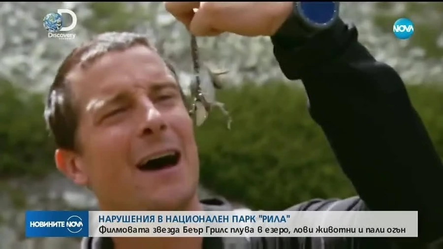 Британски пътешественик и звезда ловувал забранени видове у нас
