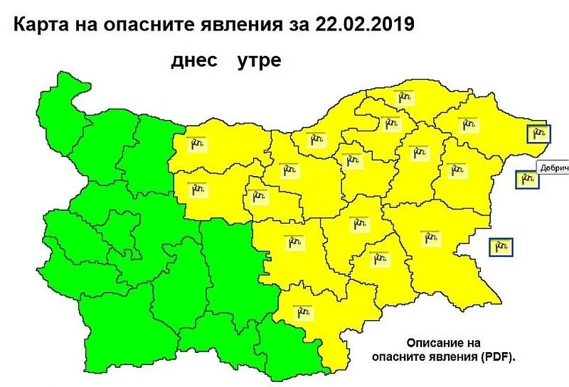 Жълт код в половин България, зимата се връща