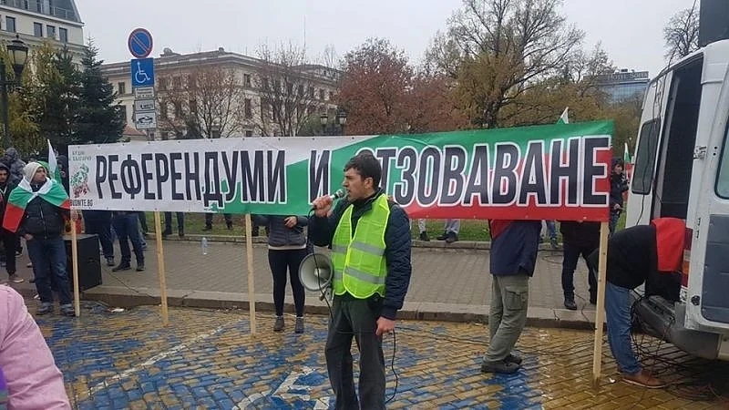 Протест пред парламента иска справедливост и оставки