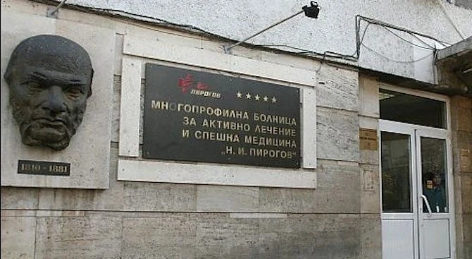 Прободоха мъж в корема при сбиване в София