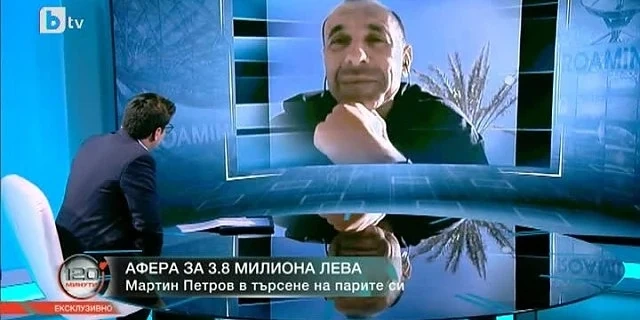 Мартин Петров: УниКредит ми предложиха да върнат 10 % от откраднатите ми пари. Аз отказах