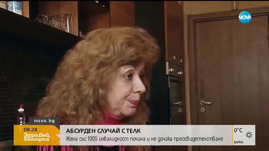 Жена със 100% ТЕЛК почина, докато чака ново решение
