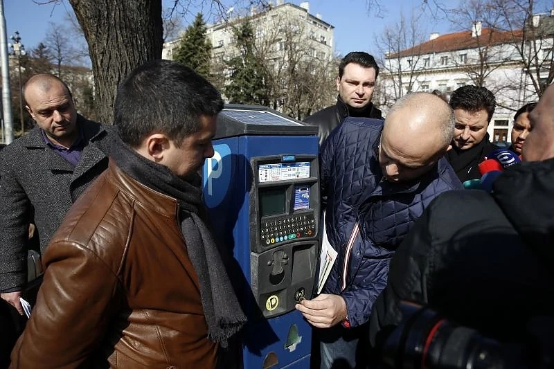 БСП: НАП да запечата паркоматите в София
