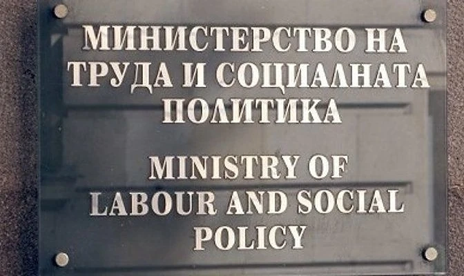 Парламентът прие на второ четене Закона за социалните услуги