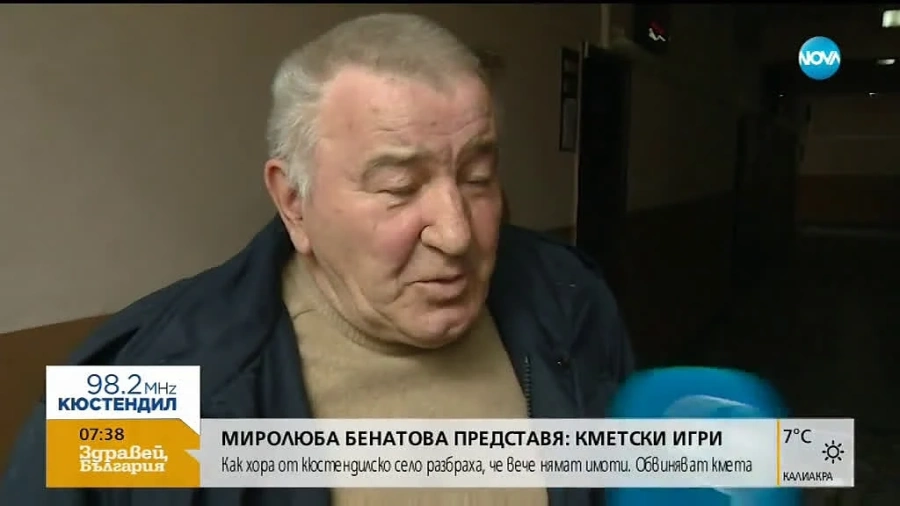 Кмет в имотни измами с фалшиви пълномощни