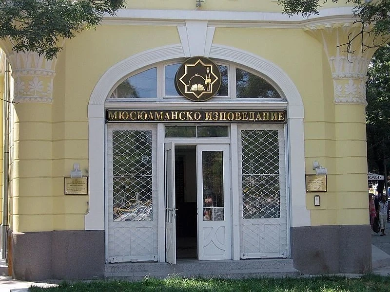 Мюфтийството имало 4700 имота и 30 млн. приходи от наеми