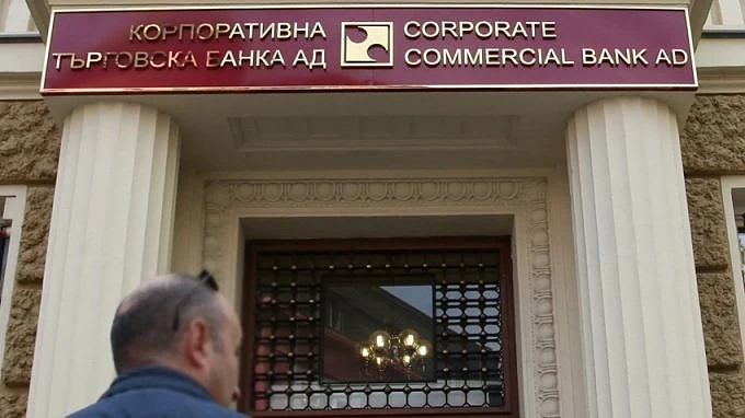 Започват разпити по делото „КТБ“ 