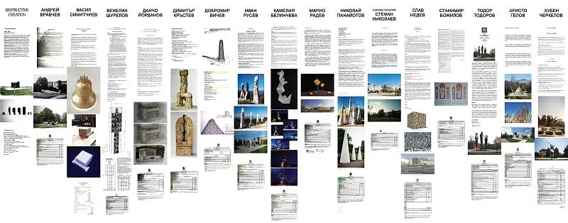 Представят проектите, които можеха да красят площада пред Двореца