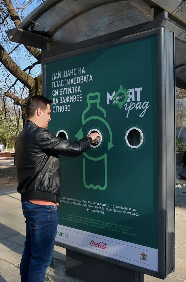 10 спирки в София стават и контейнери за пластмаса