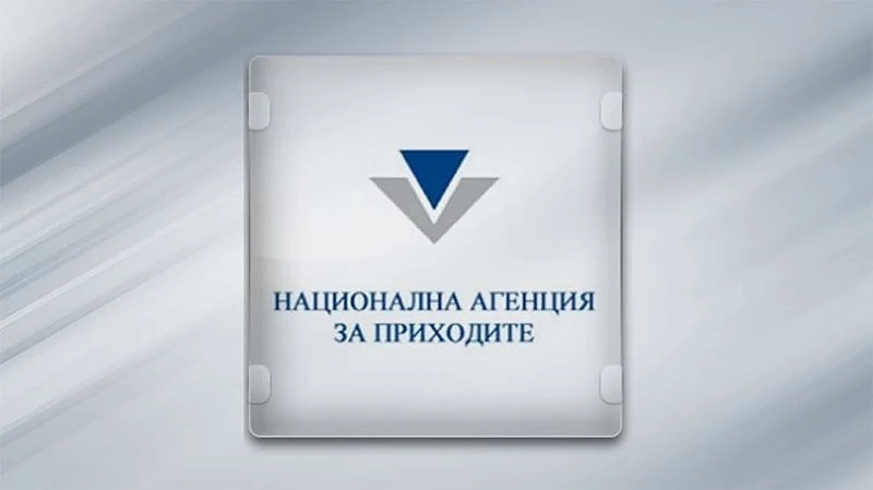 Проверяваме онлайн получените през 2018 г. хонорари