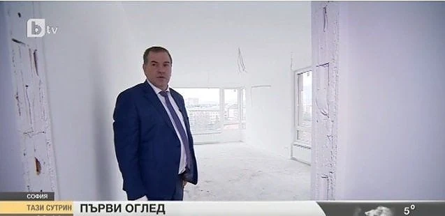 Ето го жилището на Красимир Първанов: Дали му търговска отстъпка за редовен клиент