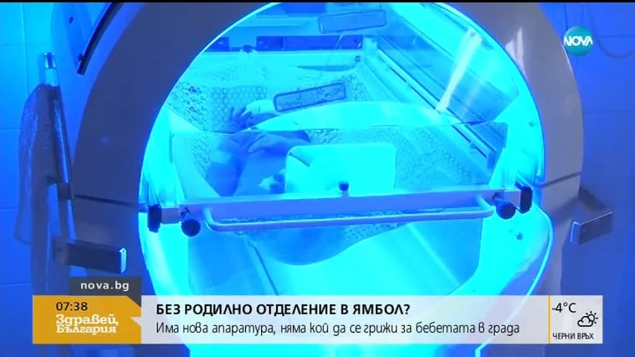 Абсурд - има модерна болница, няма лекари