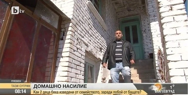 Отнеха две деца от баща, след като едното се оплакало от побой