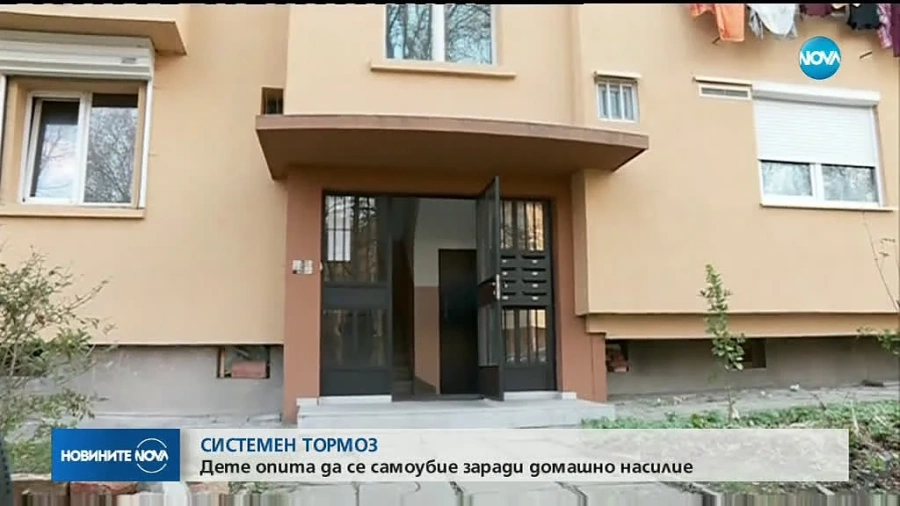 Детето скочило през прозореца – системно тормозено