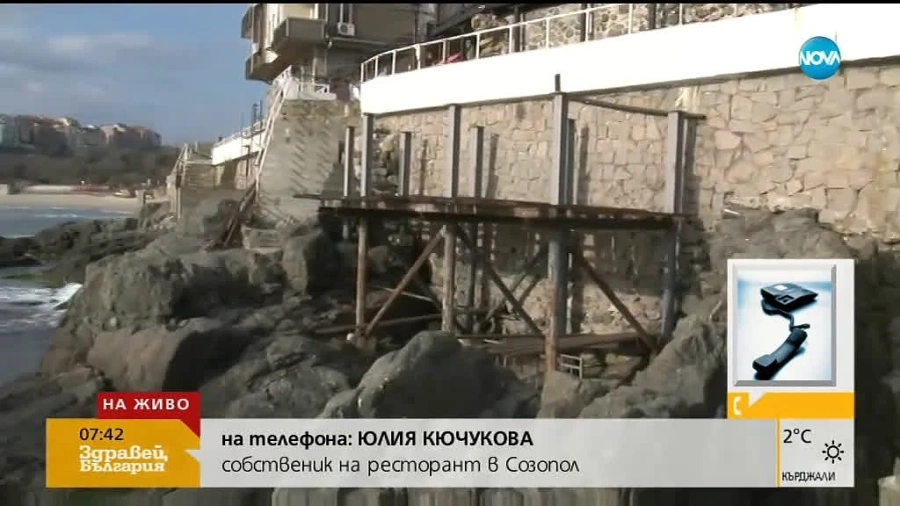 Строи се на скали в Созопол, хората недоволни