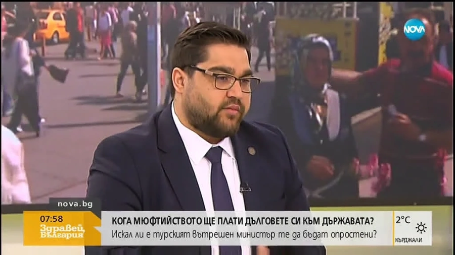 За външното финансиране на религиите и намесата на Турция