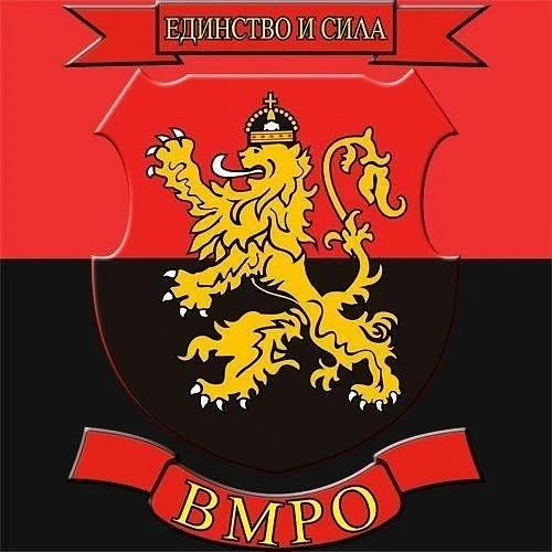 Протест пред турското посолство организира днес ВМРО