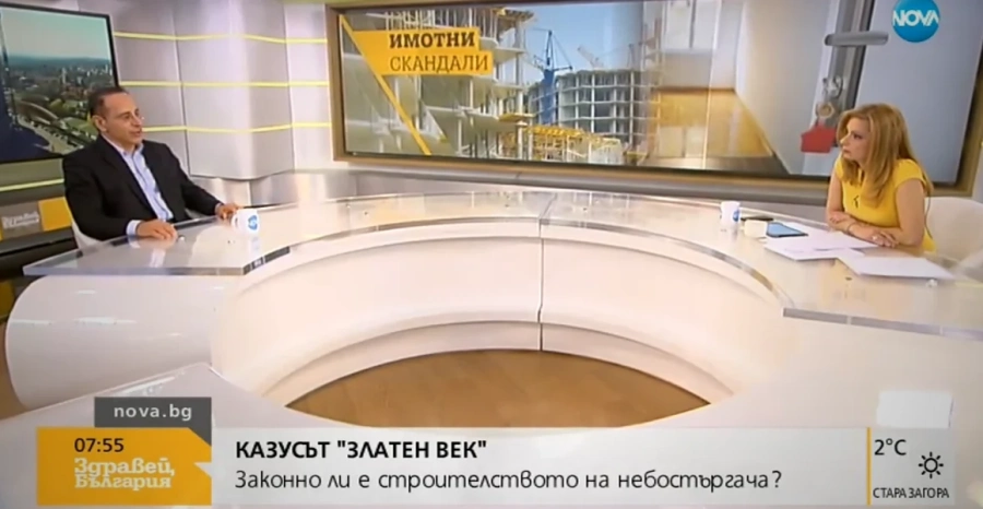 Юрист за спорната тераса на шефа на КОНПИ Пламен Георгиев