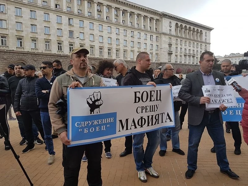 Протестът на БОЕЦ събра около 50 демонстранти пред Министерски съвет