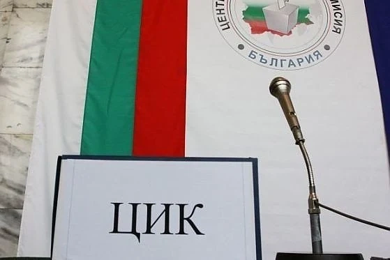 ЦИК: Членовете на РИК не са задължени да ползват отпуск за целия изборен цикъл