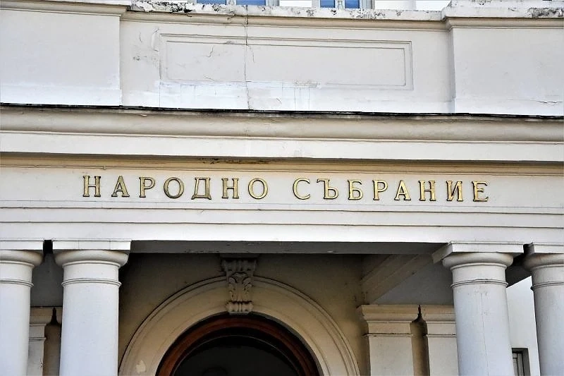 БСП няма да влезе в пленарна зала и за вота за оставките в КПКОНПИ