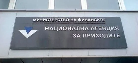 Данъчни в акция срещу нелегален превоз от Кърджали към Западна Европа