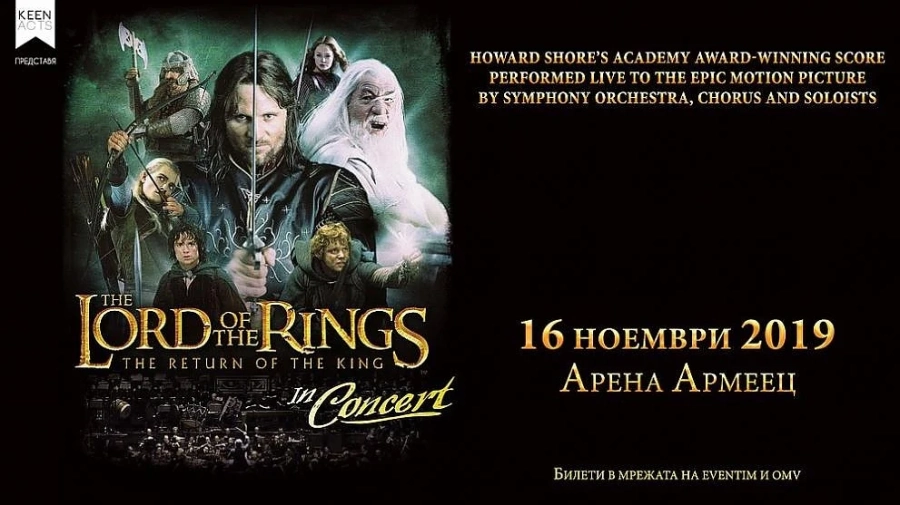 Lord of the Rings in Concert се завръща за най-епичния финал