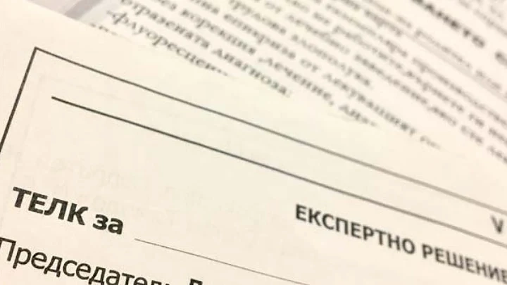 Хората с ТЕЛК ще могат да бъдат преосвидетелствани