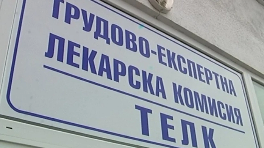 Абсурдните решения на ТЕЛК 