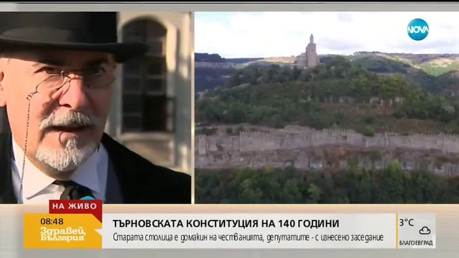 НС с декларация за 140 г. от Конституцията