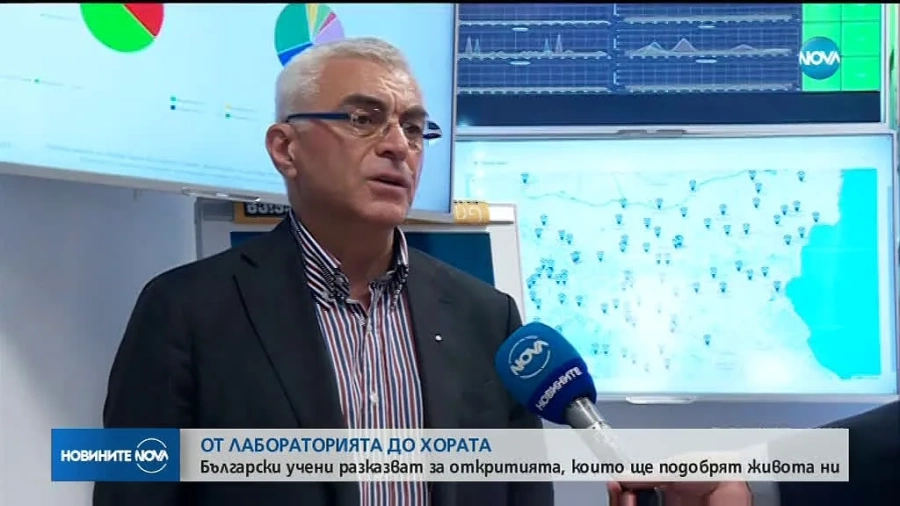 Как български учени могат да променят живота ни