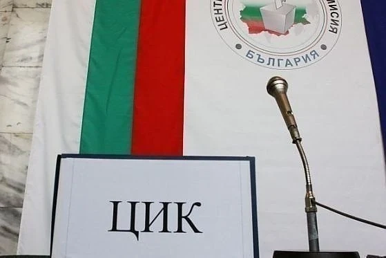 Листата на коалиция \'Възход\' за европейските избори