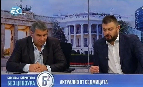 Бареков регистрира листа от двама души за евровота