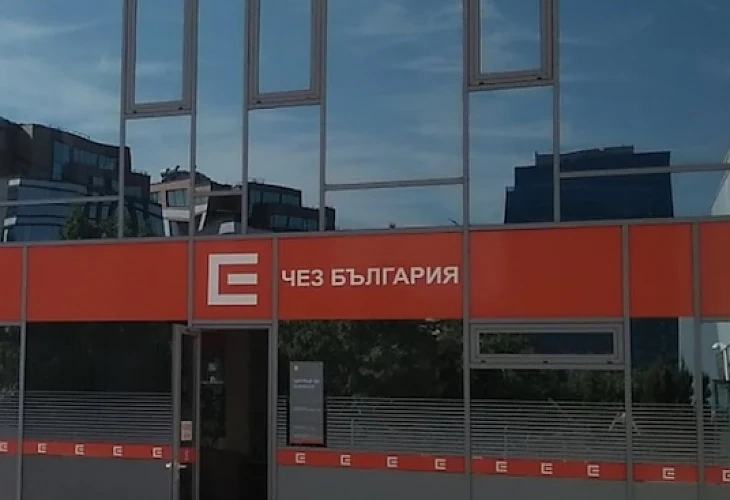 Комисията за финансов надзор започна проверки на „Еврохолд България“ АД