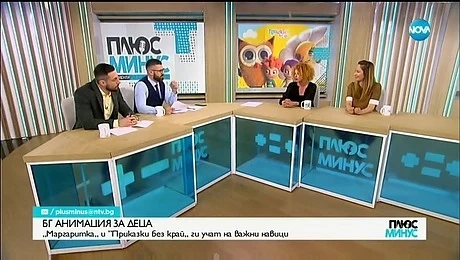 Турнето на \