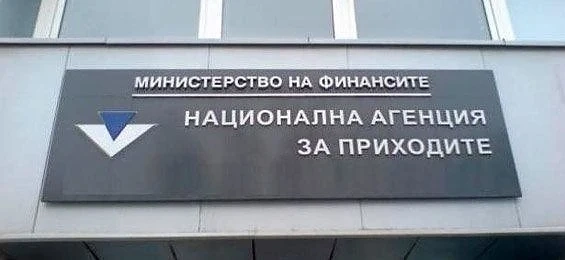 Остава само един работен ден за деклариране на данъци за 2018-а