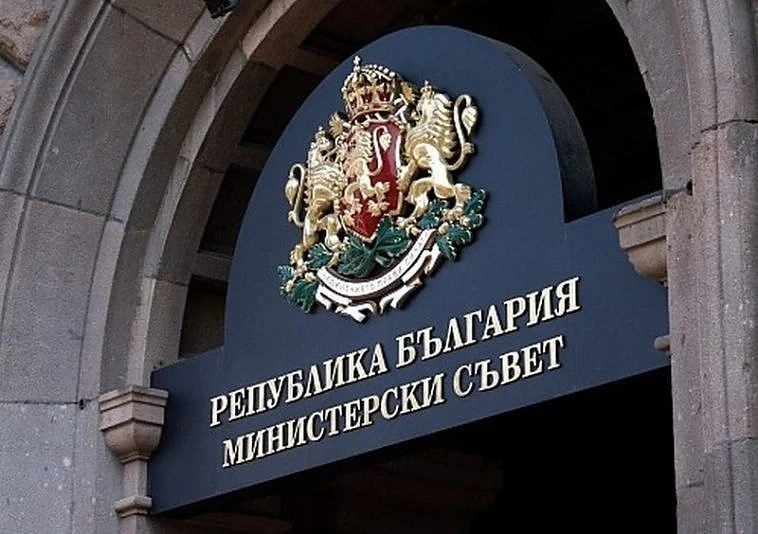 Прекратиха концесиите за находищата Канарата, Кобилино и Кирчево заради нарушения на договорите