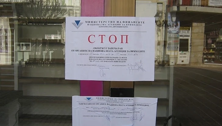 НАП за втори път запечата голям магазин за китайски стоки в Русе