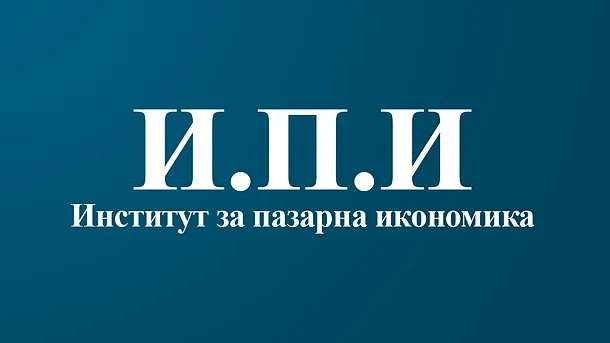 Делът на бедното население у нас през последната година намалява 