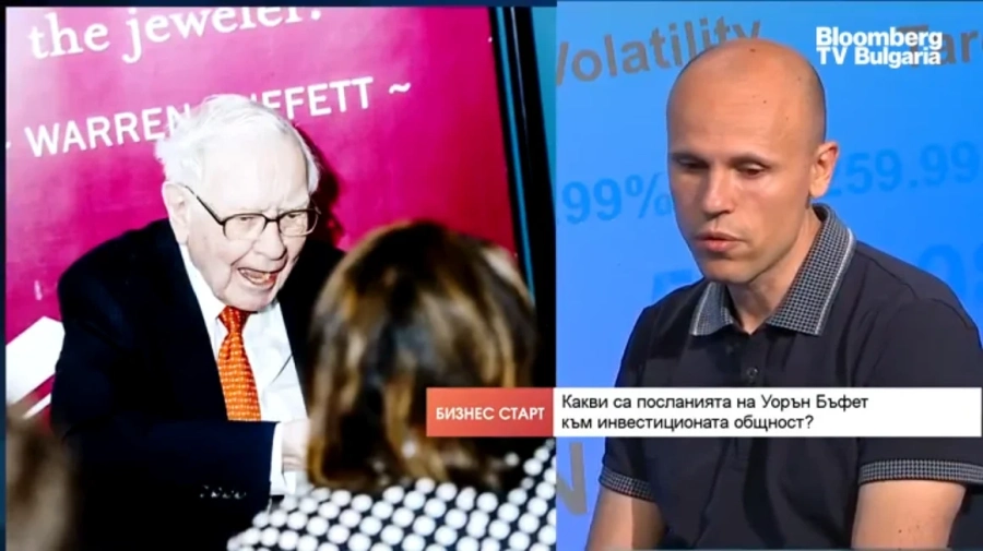 Има ли глад за инвестиции?