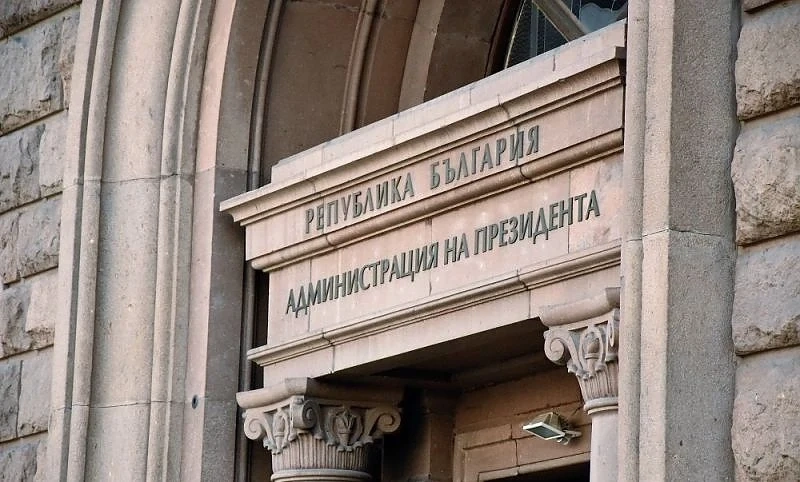 Румен Радев домакин на ифтар за началото на Рамазан