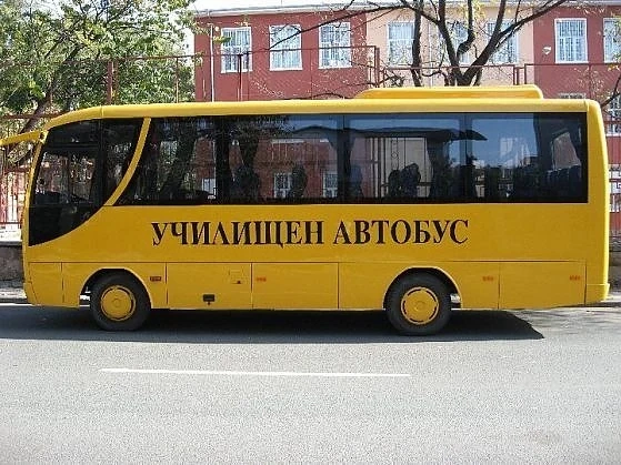 Купуват нови училищни автобуси за 20 млн. лева