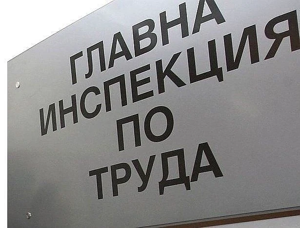 Инспекцията по труда: Сезонните работници трябва да отстояват правата си навреме