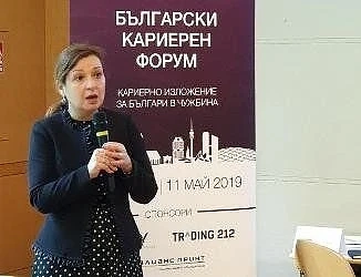 Български кариерен форум привлече над 150 сънародници в Мюнхен